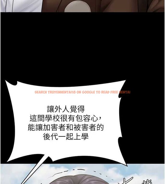 查看漫画守護妳 - 第40話-回憶高中往事 - sayhentaiz.net中的4744257图片 查看漫画守護妳 - 第40話-回憶高中往事 - sayhentaiz.net中的4744257图片