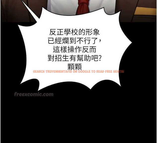 查看漫画守護妳 - 第40話-回憶高中往事 - sayhentaiz.net中的4744259图片 查看漫画守護妳 - 第40話-回憶高中往事 - sayhentaiz.net中的4744259图片