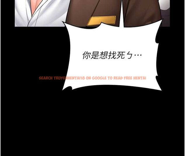 查看漫画守護妳 - 第40話-回憶高中往事 - sayhentaiz.net中的4744263图片 查看漫画守護妳 - 第40話-回憶高中往事 - sayhentaiz.net中的4744263图片