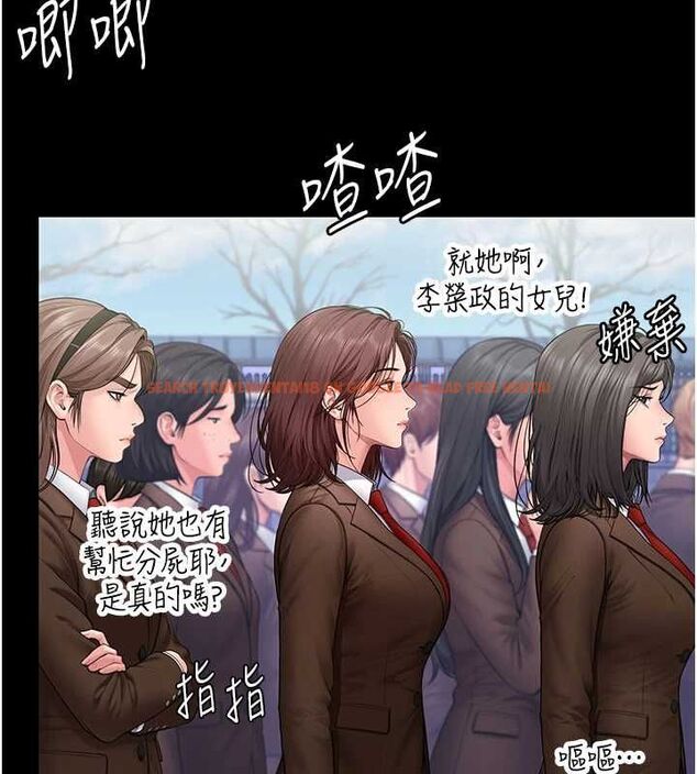 查看漫画守護妳 - 第40話-回憶高中往事 - sayhentaiz.net中的4744272图片 查看漫画守護妳 - 第40話-回憶高中往事 - sayhentaiz.net中的4744272图片