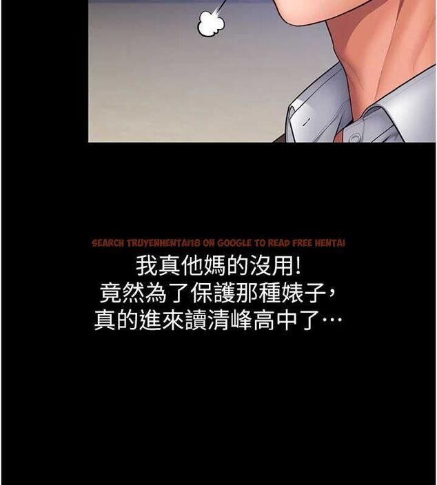 查看漫画守護妳 - 第40話-回憶高中往事 - sayhentaiz.net中的4744278图片 查看漫画守護妳 - 第40話-回憶高中往事 - sayhentaiz.net中的4744278图片
