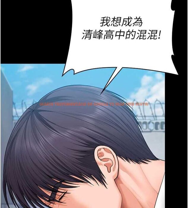 查看漫画守護妳 - 第40話-回憶高中往事 - sayhentaiz.net中的4744284图片 查看漫画守護妳 - 第40話-回憶高中往事 - sayhentaiz.net中的4744284图片