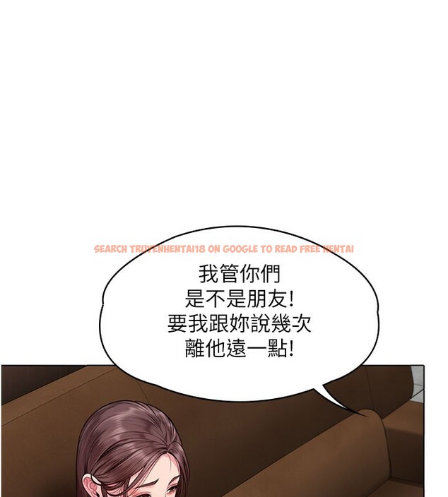 查看漫画守護妳 - 第7話-誰都不准動她! - tymanga.com中的3974474图片