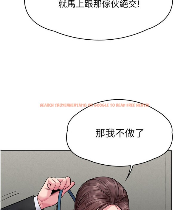 查看漫画守護妳 - 第7話-誰都不准動她! - tymanga.com中的3974476图片