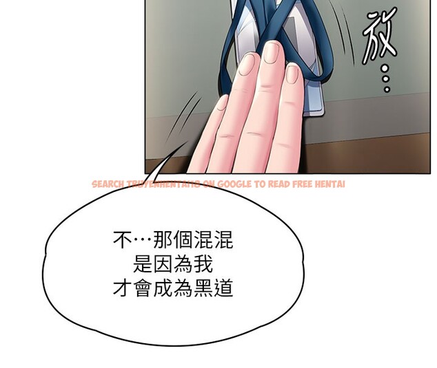 查看漫画守護妳 - 第7話-誰都不准動她! - tymanga.com中的3974481图片