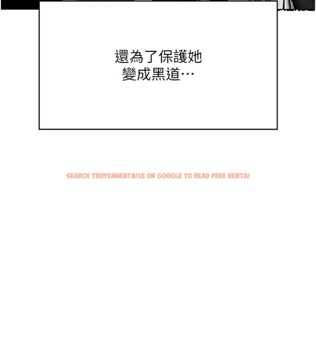 查看漫画守護妳 - 第7話-誰都不准動她! - tymanga.com中的3974487图片