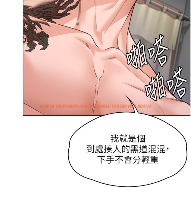 查看漫画守護妳 - 第7話-誰都不准動她! - tymanga.com中的3974502图片