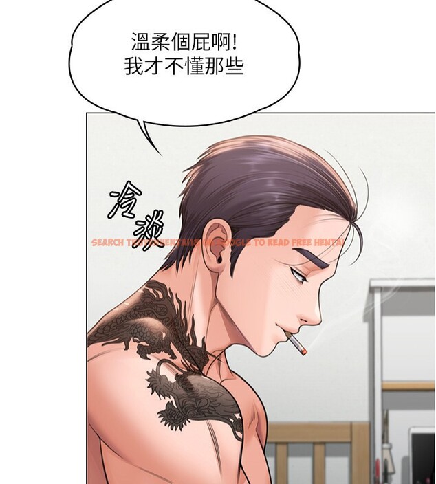 查看漫画守護妳 - 第7話-誰都不准動她! - tymanga.com中的3974505图片