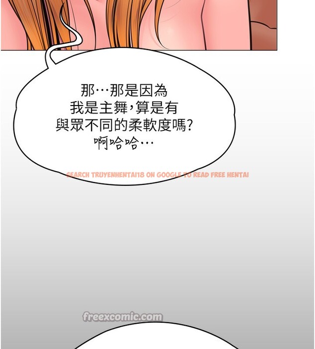 查看漫画守護妳 - 第7話-誰都不准動她! - tymanga.com中的3974518图片