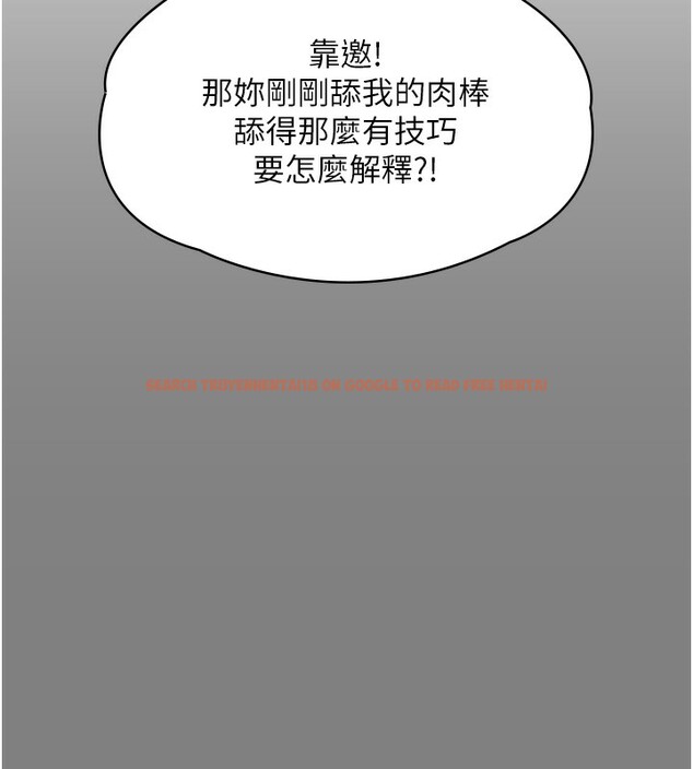 查看漫画守護妳 - 第7話-誰都不准動她! - tymanga.com中的3974519图片