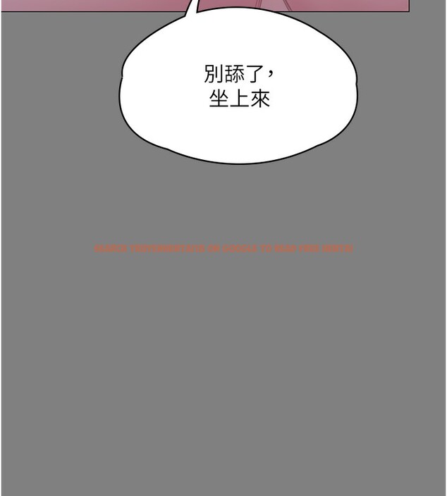 查看漫画守護妳 - 第7話-誰都不准動她! - tymanga.com中的3974530图片