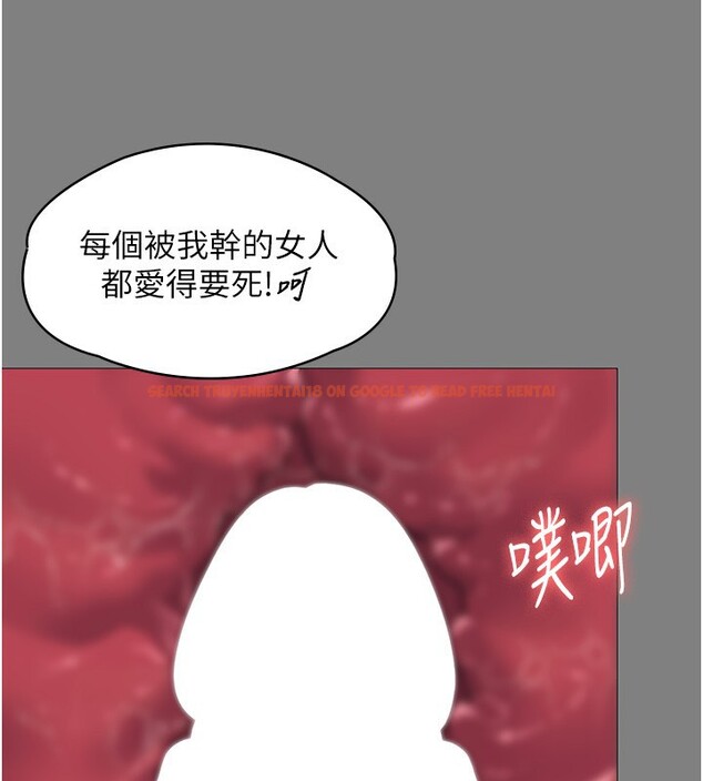 查看漫画守護妳 - 第7話-誰都不准動她! - tymanga.com中的3974539图片