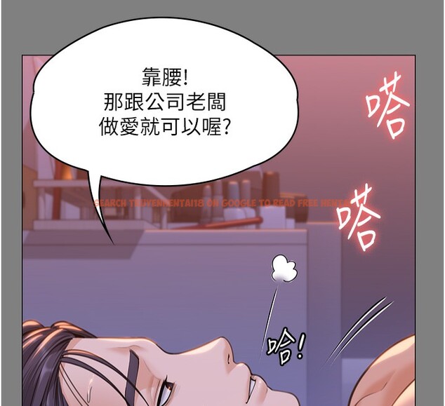 查看漫画守護妳 - 第7話-誰都不准動她! - tymanga.com中的3974546图片