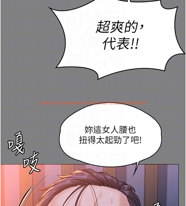 查看漫画守護妳 - 第7話-誰都不准動她! - tymanga.com中的3974549图片