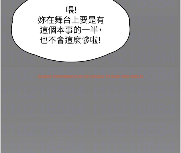 查看漫画守護妳 - 第7話-誰都不准動她! - tymanga.com中的3974551图片