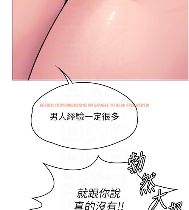 查看漫画守護妳 - 第7話-誰都不准動她! - tymanga.com中的3974556图片