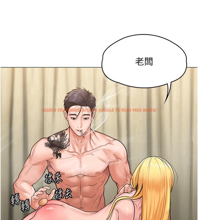 查看漫画守護妳 - 第7話-誰都不准動她! - tymanga.com中的3974558图片