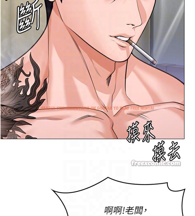 查看漫画守護妳 - 第7話-誰都不准動她! - tymanga.com中的3974563图片