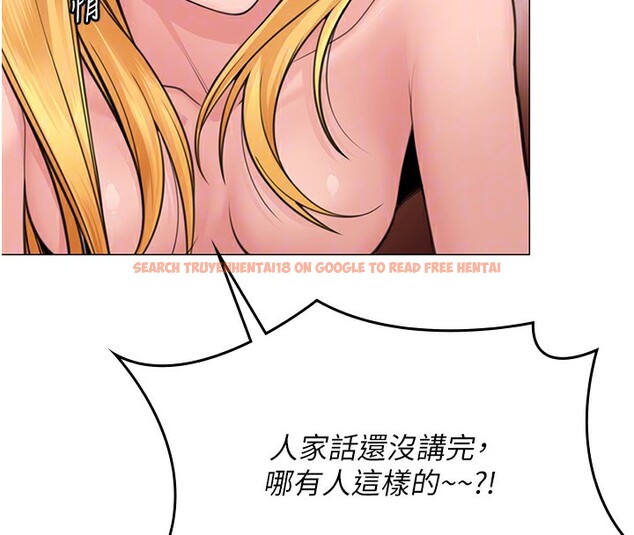 查看漫画守護妳 - 第7話-誰都不准動她! - tymanga.com中的3974565图片