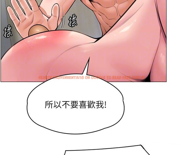 查看漫画守護妳 - 第7話-誰都不准動她! - tymanga.com中的3974570图片