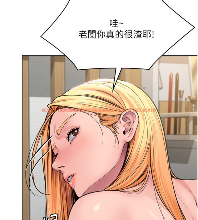 查看漫画守護妳 - 第7話-誰都不准動她! - tymanga.com中的3974571图片