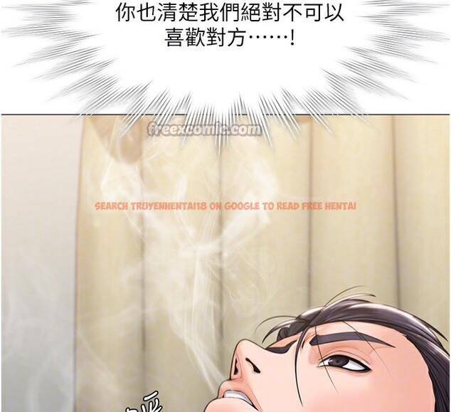 查看漫画守護妳 - 第7話-誰都不准動她! - tymanga.com中的3974578图片