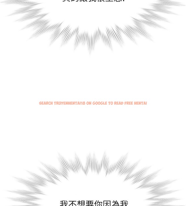 查看漫画守護妳 - 第7話-誰都不准動她! - tymanga.com中的3974580图片