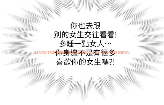 查看漫画守護妳 - 第7話-誰都不准動她! - tymanga.com中的3974582图片