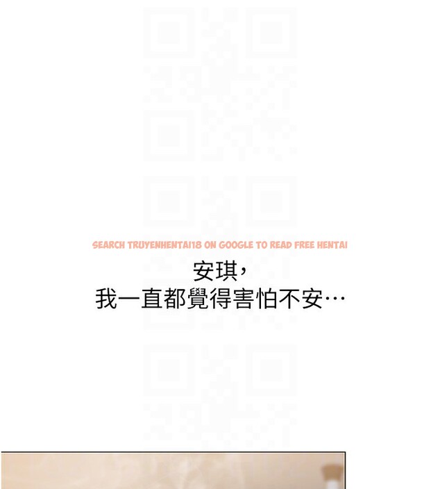 查看漫画守護妳 - 第7話-誰都不准動她! - tymanga.com中的3974583图片