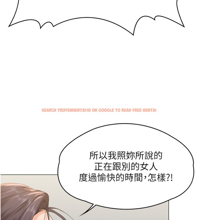 查看漫画守護妳 - 第7話-誰都不准動她! - tymanga.com中的3974609图片