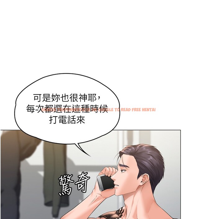 查看漫画守護妳 - 第7話-誰都不准動她! - tymanga.com中的3974613图片