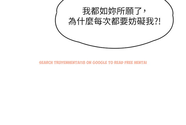 查看漫画守護妳 - 第7話-誰都不准動她! - tymanga.com中的3974615图片