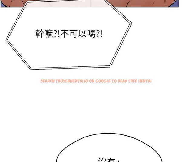 查看漫画守護妳 - 第7話-誰都不准動她! - tymanga.com中的3974619图片