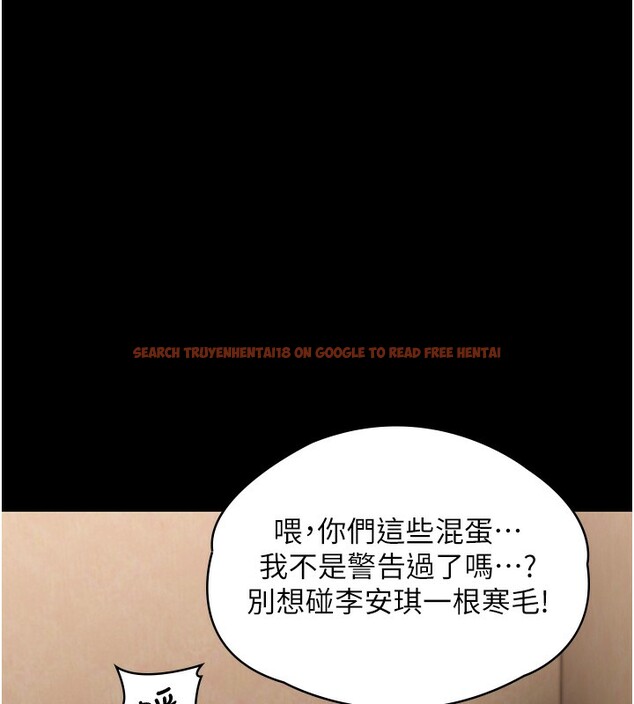 查看漫画守護妳 - 第7話-誰都不准動她! - tymanga.com中的3974630图片