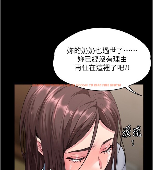 查看漫画守護妳 - 第7話-誰都不准動她! - tymanga.com中的3974641图片