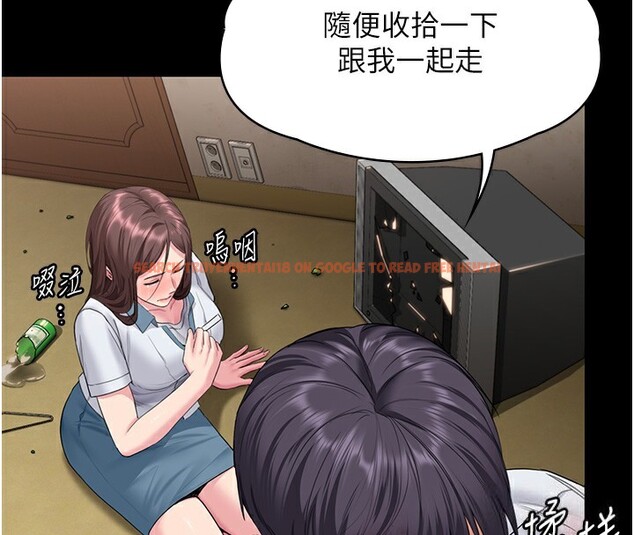 查看漫画守護妳 - 第7話-誰都不准動她! - tymanga.com中的3974643图片