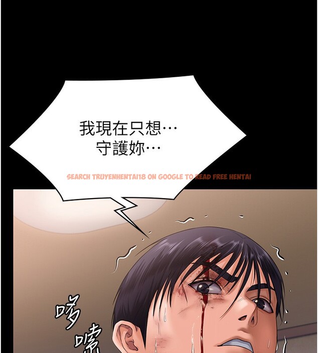 查看漫画守護妳 - 第7話-誰都不准動她! - tymanga.com中的3974656图片