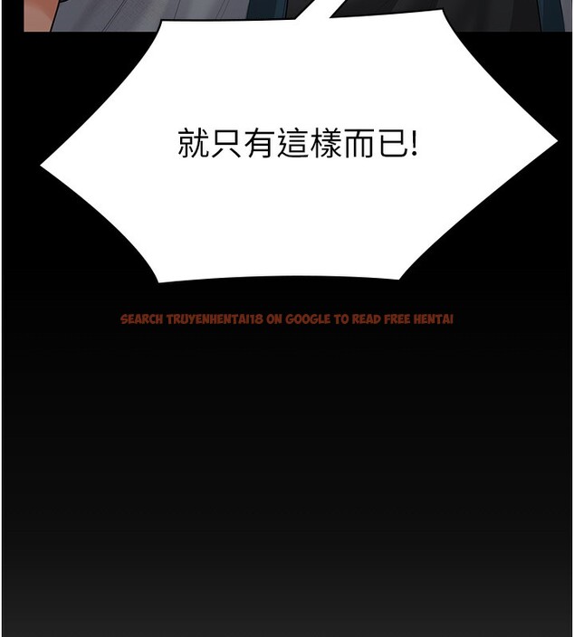 查看漫画守護妳 - 第7話-誰都不准動她! - tymanga.com中的3974658图片