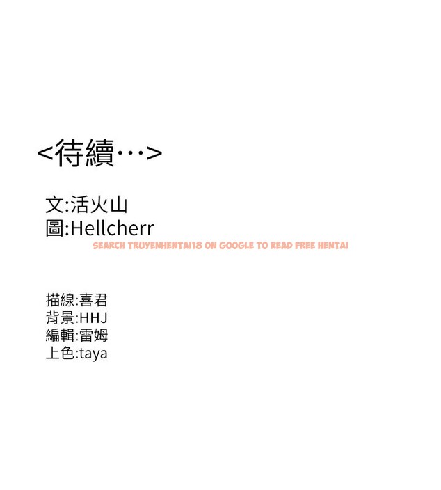 查看漫画守護妳 - 第7話-誰都不准動她! - tymanga.com中的3974668图片