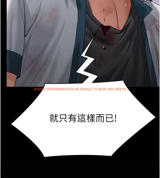 查看漫画守護妳 - 第8話-代父贖罪的少女 - tymanga.com中的3999061图片 查看漫画守護妳 - 第8話-代父贖罪的少女 - tymanga.com中的3999061图片