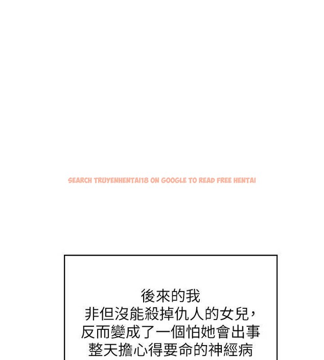 查看漫画守護妳 - 第8話-代父贖罪的少女 - tymanga.com中的3999067图片 查看漫画守護妳 - 第8話-代父贖罪的少女 - tymanga.com中的3999067图片