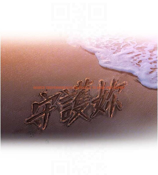 查看漫画守護妳 - 第8話-代父贖罪的少女 - tymanga.com中的3999074图片 查看漫画守護妳 - 第8話-代父贖罪的少女 - tymanga.com中的3999074图片