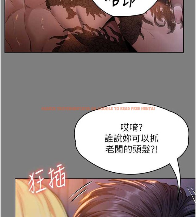 查看漫画守護妳 - 第8話-代父贖罪的少女 - tymanga.com中的3999091图片 查看漫画守護妳 - 第8話-代父贖罪的少女 - tymanga.com中的3999091图片