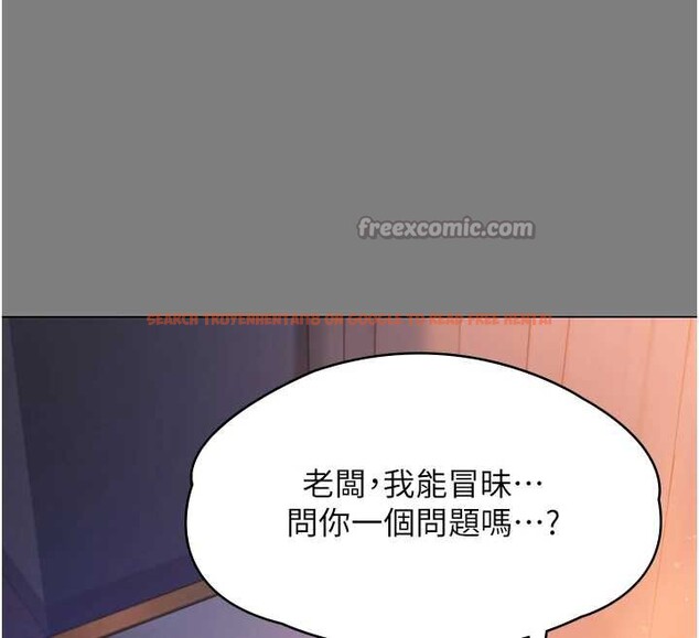 查看漫画守護妳 - 第8話-代父贖罪的少女 - tymanga.com中的3999101图片 查看漫画守護妳 - 第8話-代父贖罪的少女 - tymanga.com中的3999101图片