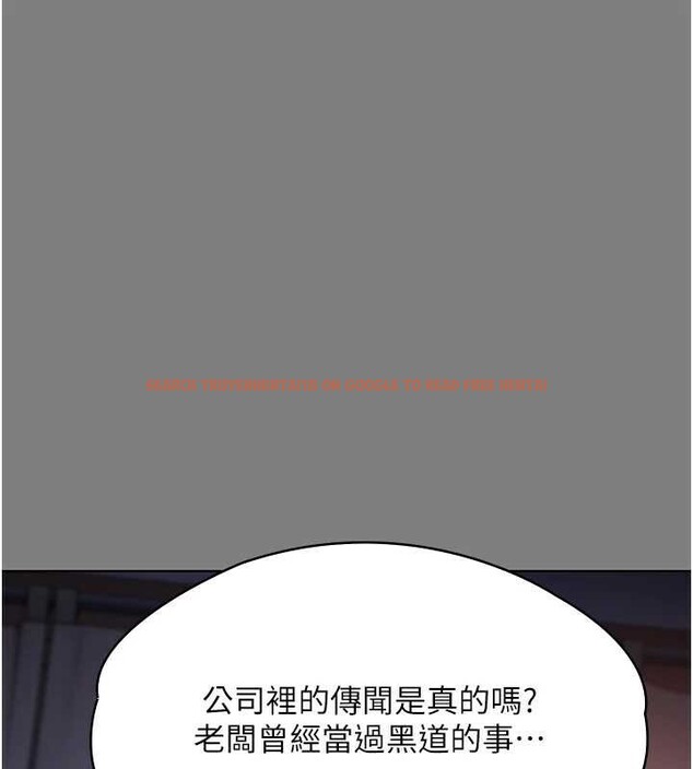 查看漫画守護妳 - 第8話-代父贖罪的少女 - tymanga.com中的3999104图片 查看漫画守護妳 - 第8話-代父贖罪的少女 - tymanga.com中的3999104图片