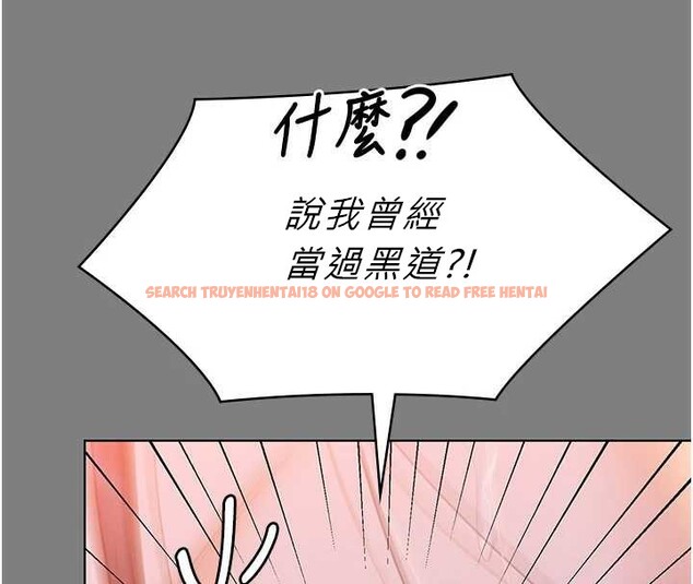 查看漫画守護妳 - 第8話-代父贖罪的少女 - tymanga.com中的3999107图片 查看漫画守護妳 - 第8話-代父贖罪的少女 - tymanga.com中的3999107图片