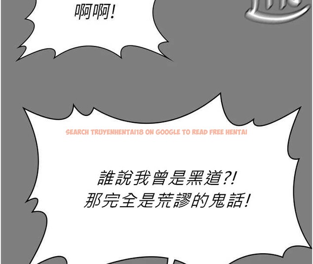 查看漫画守護妳 - 第8話-代父贖罪的少女 - tymanga.com中的3999111图片 查看漫画守護妳 - 第8話-代父贖罪的少女 - tymanga.com中的3999111图片