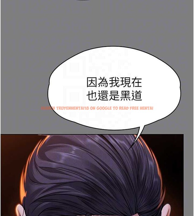 查看漫画守護妳 - 第8話-代父贖罪的少女 - tymanga.com中的3999117图片 查看漫画守護妳 - 第8話-代父贖罪的少女 - tymanga.com中的3999117图片