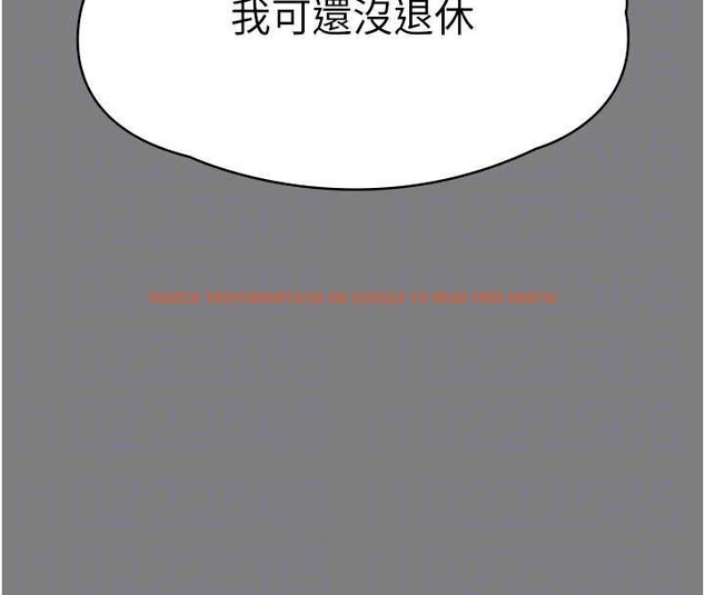 查看漫画守護妳 - 第8話-代父贖罪的少女 - tymanga.com中的3999119图片 查看漫画守護妳 - 第8話-代父贖罪的少女 - tymanga.com中的3999119图片