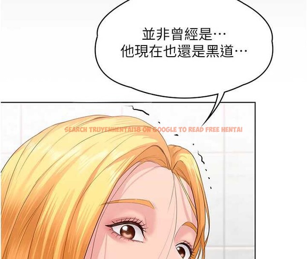 查看漫画守護妳 - 第8話-代父贖罪的少女 - tymanga.com中的3999123图片 查看漫画守護妳 - 第8話-代父贖罪的少女 - tymanga.com中的3999123图片